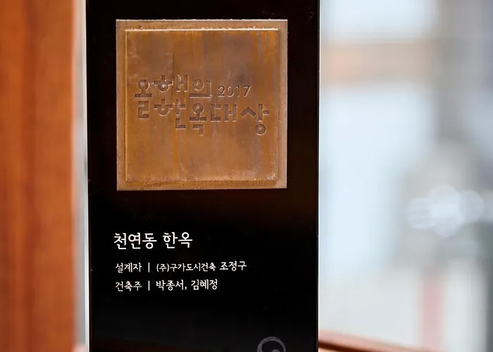 펜션 Award-winning Private Hanok With Atrium - *